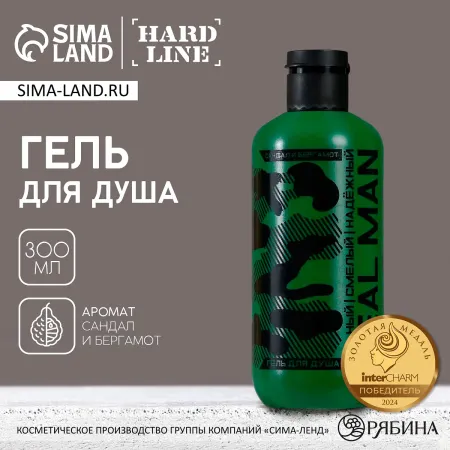 Гель для душа real man, 300 мл, аромат сандала и бергамота, hard line