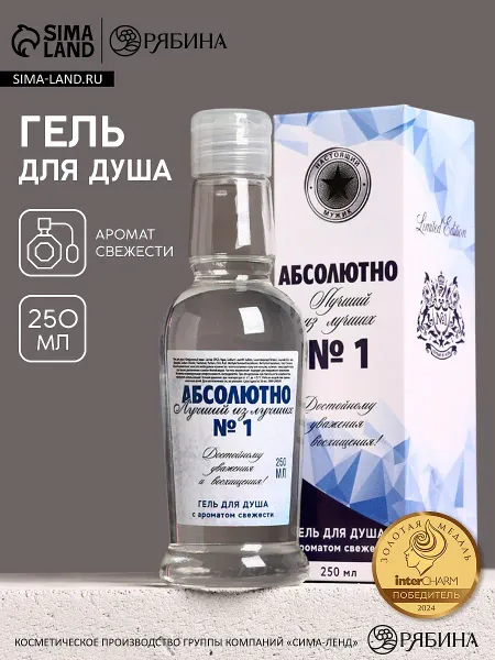 Гель для душа водка