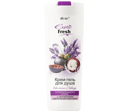 Exotic Fresh Крем-гель для душа МАНГОСТИН и ЛАВАНДА 500 мл