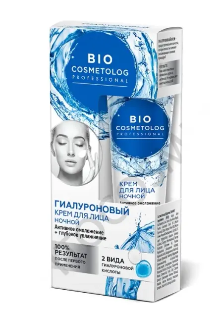 Bio Cosmetolog Крем для лица ночной гиалуроновый активное омоложение 45мл ФИТОкосметик