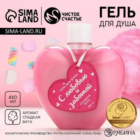 Гель для душа