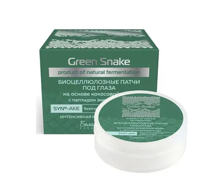 Патчи Биоцеллюлозные под глаза Green Snake с пептидом змеиного яда 30шт