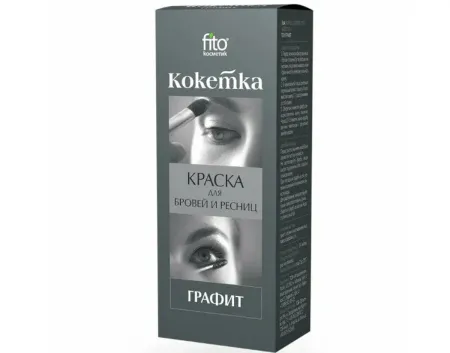 Краска для бровей и ресниц Кокетка тон графит 5,5 г. ФИТОкосметик