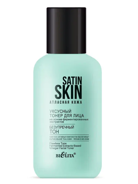 Satin Skin Атласная кожа Тонер для лица уксусный на основе ферментир.экстрактов 95м