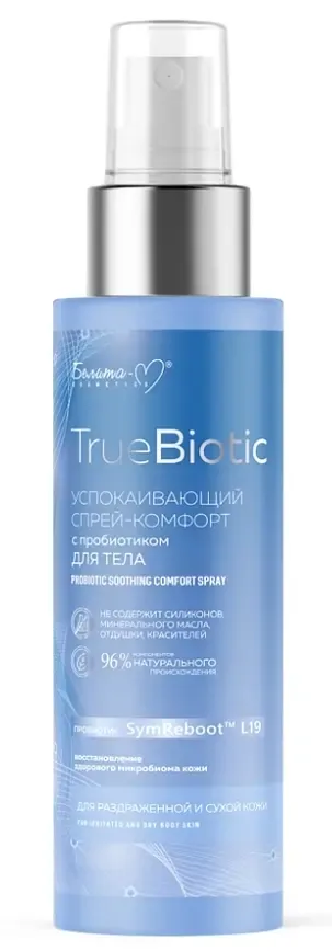 TrueBiotic Спрей-комфорт Успокаивающий для тела для раздраженной и сухой кожи 200 г