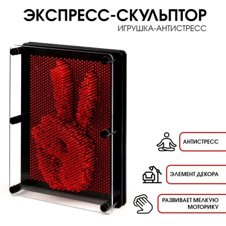 Игрушка антистресс pinart, экспресс скульптор 3d, 15×20 см