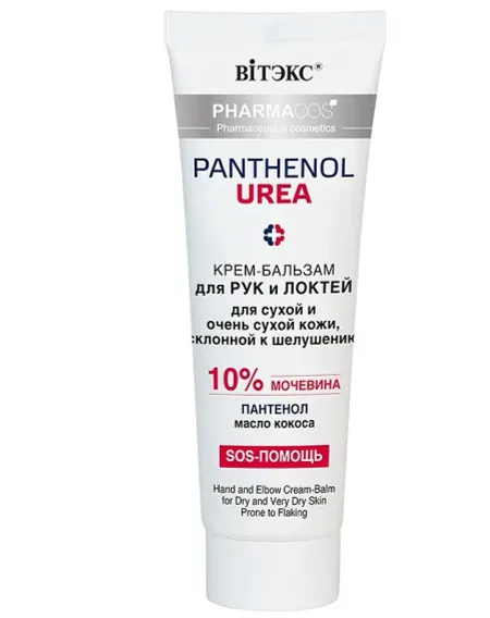Pharmacos Pantenol Urea Крем-бальзам для рук,локтей для сухой и очень сухой кожи 75мл