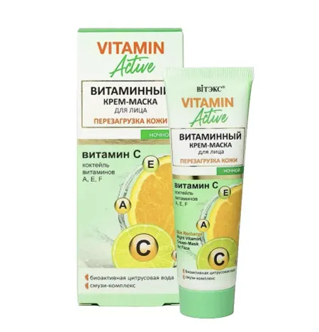 Vitamin Active Крем-маска Витаминный для лица Перезагрузка кожи ночной 40мл