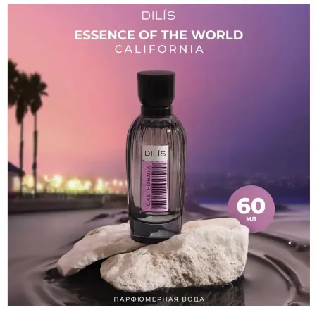 ESSENCE OF THE WORLD Парфюмерная вода для женщин 60мл