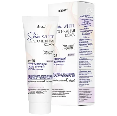Skin white Белоснежная кожа крем для лица дневной SPF25 отбеливающий ламеллярный 50 мл