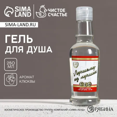 Гель для душа водка