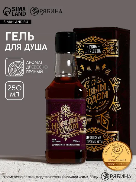 Гель для душа виски мужской