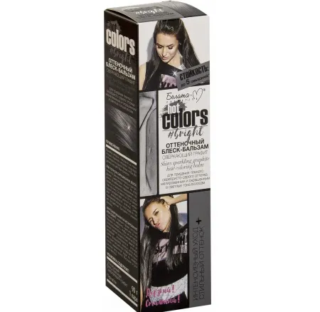 Hot Colors Оттеночный блеск-бальзам Сверкающий графит 90 г