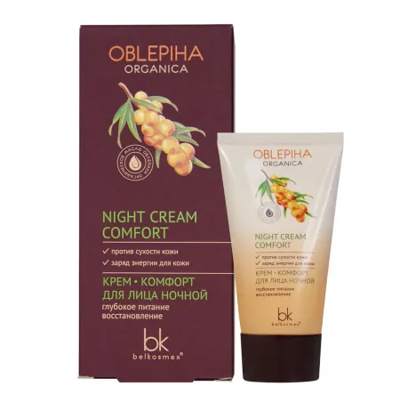 Oblepiha Organica Organica Крем комфорт для лица ночной глубокое питание восстановление 50г BelKosmex