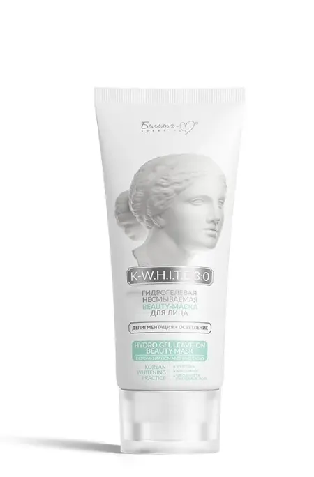 K WHITE 3:0 Гидрогелевая несмываемая beauty-маска Депигментация+Осветление 75г