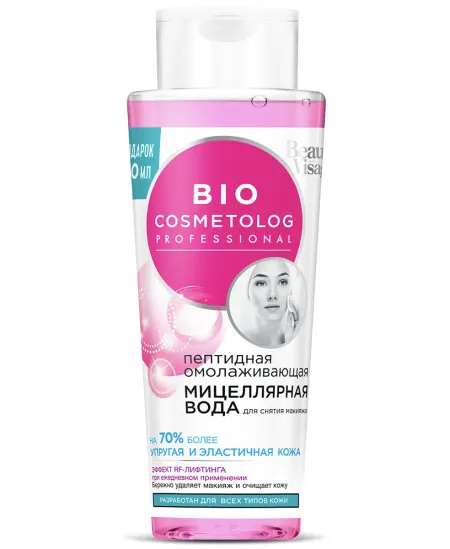 Bio Cosmetolog Мицеллярная вода пептидная омолаживающая 270 мл. ФИТОкосметик