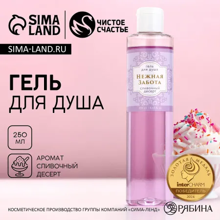 Гель для душа женский