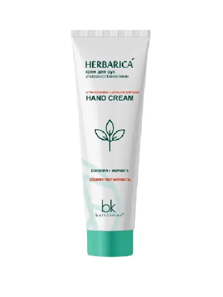 Herbarica Крем для рук ультравосстановление 80мл BelKosmex