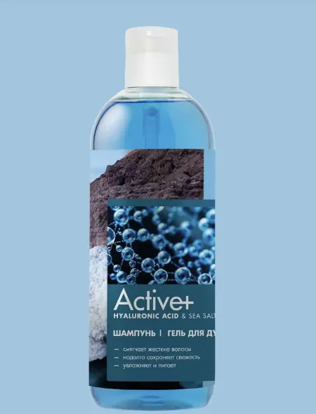 ACTIVE+ Шампунь и Гель для душа 2в 1 Hyaluronic Acid & Sea Salt , 750мл