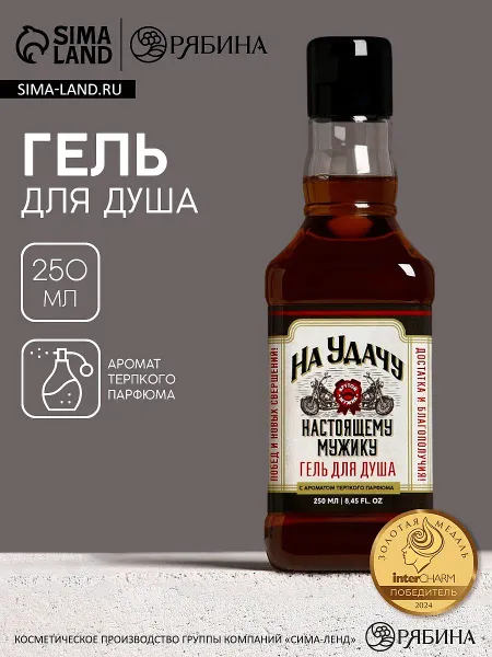 Гель для душа виски