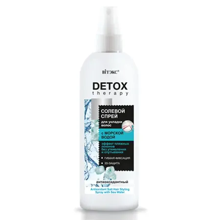 DETOX therapy Солевой спрей для укладки антиоксидантный с морской водой 200 мл