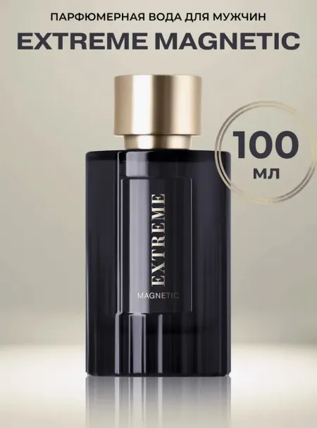 Парфюмерная вода для мужчин 100млLa vie