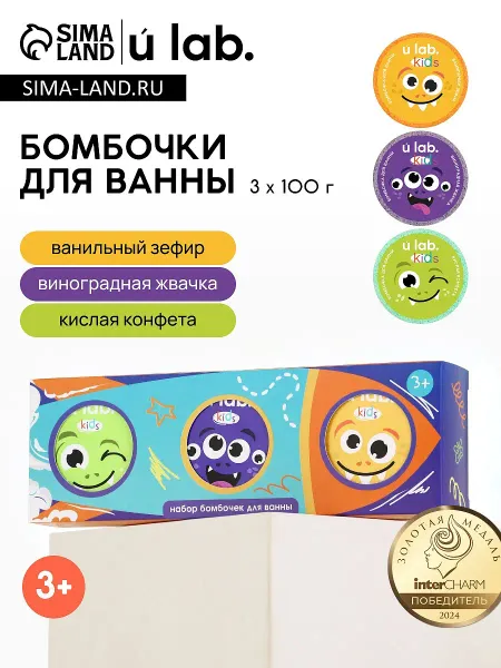 Бомбочки для ванны детские