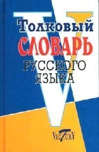 Джейсон Хейзли Book of Hipster, The, Hazeley, Jason