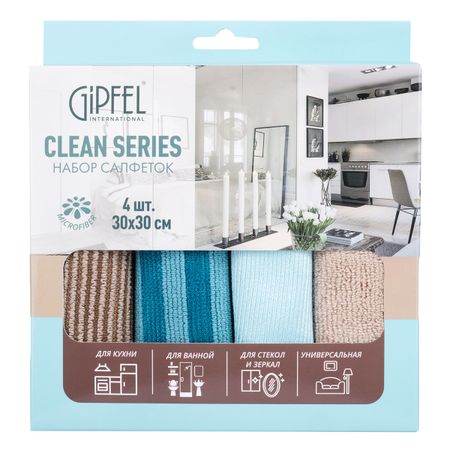 Набор салфеток Gipfel Clean Series 52422 4 шт 30х30 см 552₽
