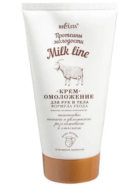 Milk Line Крем омоложение для рук и тела 150 мл