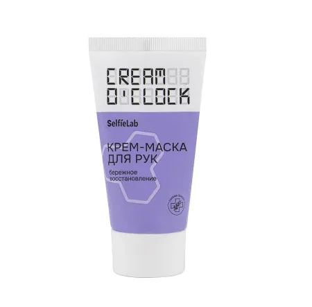 CREAM O'CLOCK Крем-маска для рук,туба 50мл