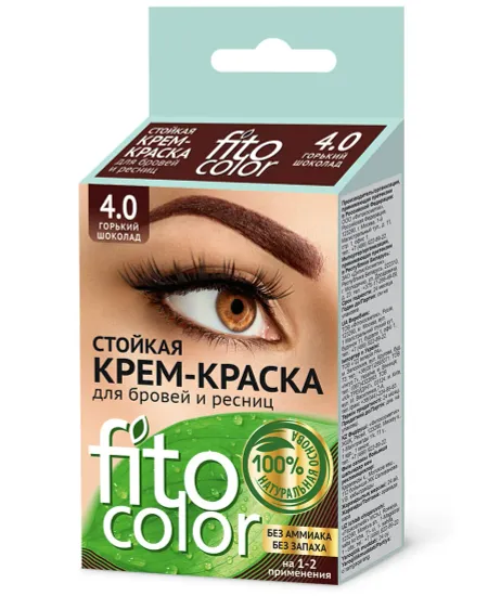Стойкая крем-краска для бровей и ресниц Fitocolor, Горький шоколад2прим2х2 мл. ФИТОкосметик