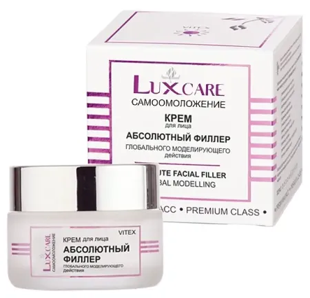Lux Care Крем для лица Абсолютный филлер глобального моделирующего действия 45 мл