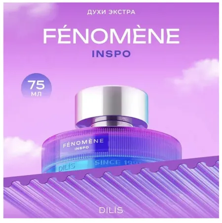 FÉNOMÈNE Inspo Духи группы для женщин 75мл