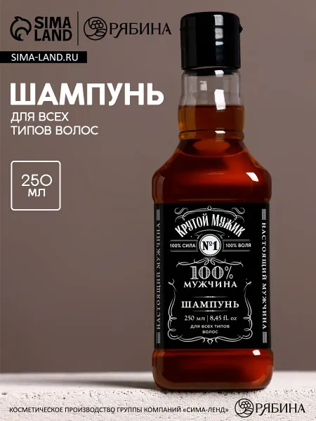 Шампунь для волос виски