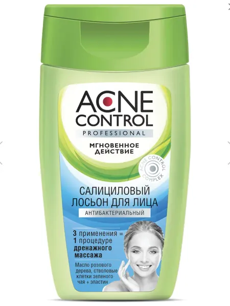 Acne Control Professional Салициловый лосьон для лица антибактериальный 150 мл. ФИТОкосметик