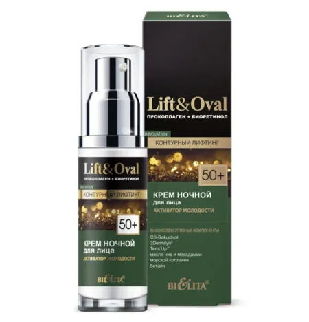 Lift&Oval Проколлаген+Биоретинол Крем ночной для лица “Активатор молодости” 50+ 50мл