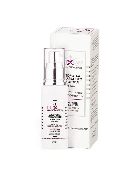 Lux Care Сыворотка для лица глобального действия для упругой кожи с лифтинг эффект,50 мл
