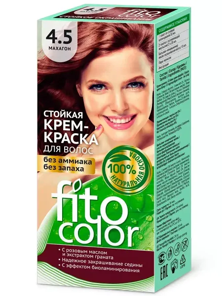 Стойкая крем-краска для волос Fitocolor тон Махагон 115 мл. ФИТОкосметик