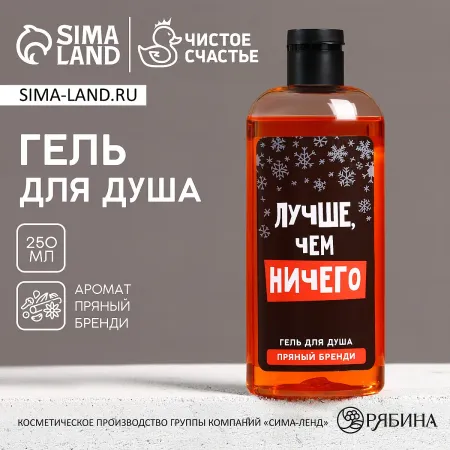Гель для душа мужской