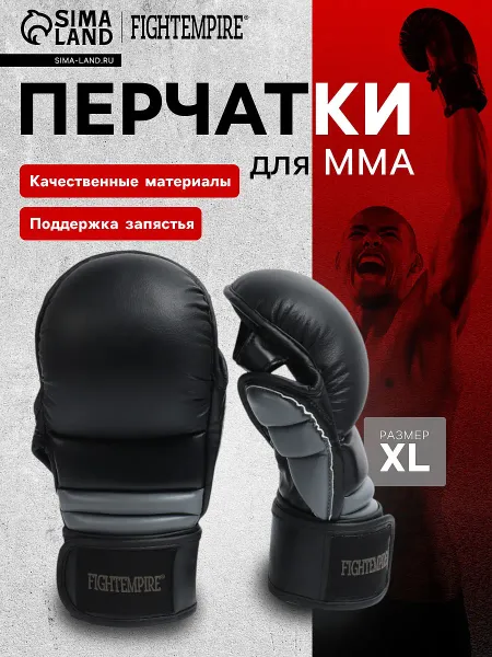 Перчатки для мма , гибридные, black-l, размер xl, черные