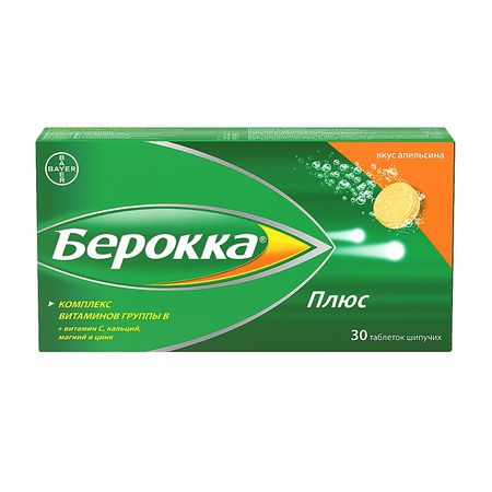 Берокка Плюс Таб.шип.№30