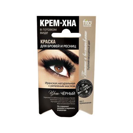 Краска для бровей и ресниц крем-хна ФИТОКОСМЕТИК тон Черный 2x2 мл