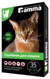 Ошейник для кошек Gamma био от внешних паразитов, 350 мм