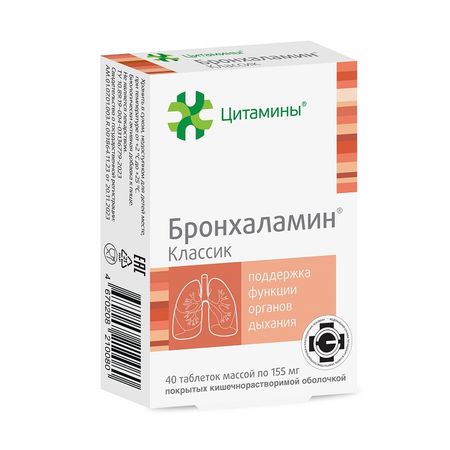 Бронхаламин Классик Таб.п.кишечнораств.о.№40