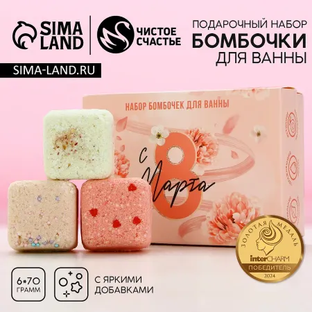 Подарочный набор косметики