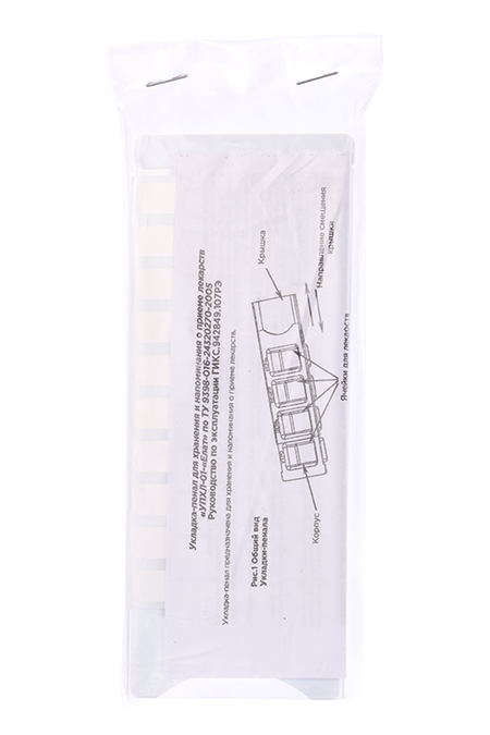 Укладка-пенал УПХЛ-01-Елат дхранения и напоминания о приеме лекарств 207₽