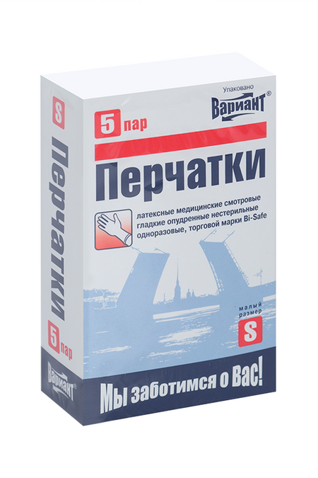 Перчатки Вариант смотр латекс опудр нстер р S 5 шт пара 124₽