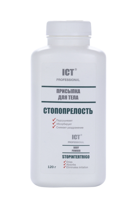Присыпка Стопопрелость д/тела, 120 г