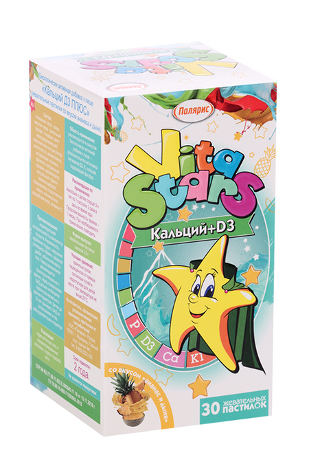 Кальций Д3 ПЛЮС VitaStars пастилки со вкусом ананаса и дыни 3 г 30 шт 358₽